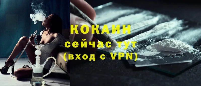 Cocaine Перу  hydra зеркало  Палласовка 