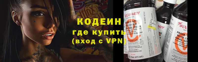 даркнет сайт  Палласовка  Кодеиновый сироп Lean Purple Drank 